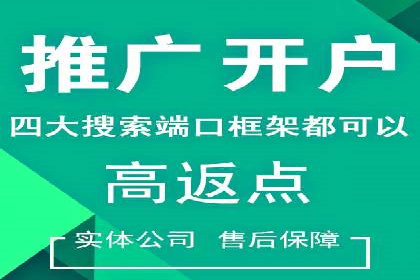 深度解析：百度推广开户后的效果评估与优化